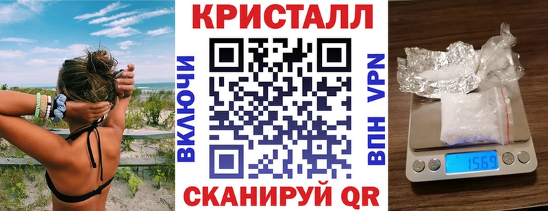 Амфетамин Premium  Горячеводский 