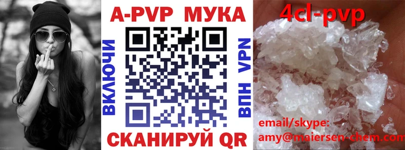 A-PVP кристаллы  как найти закладки  Горячеводский 