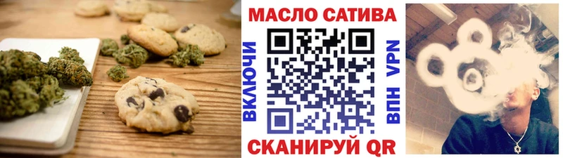 Canna-Cookies конопля  Горячеводский 