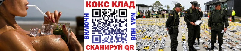 купить наркоту  Горячеводский  COCAIN FishScale 
