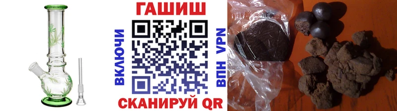 Гашиш VHQ Горячеводский