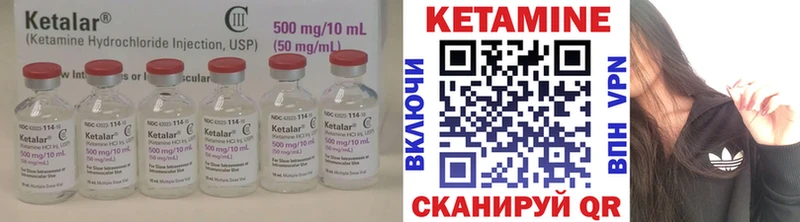 купить закладку МЕГА онион КЕТАМИН ketamine Горячеводский