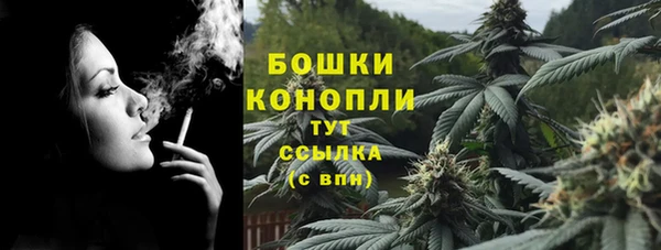 герыч Нефтекумск
