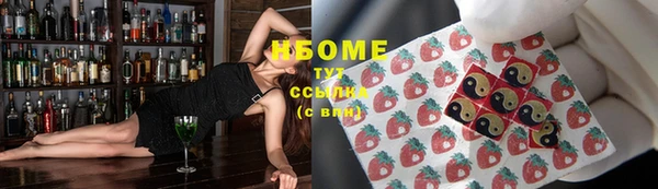 дмт Нея
