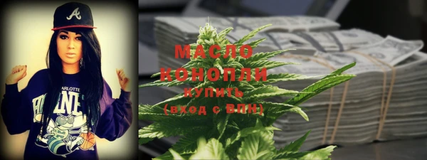 герыч Нефтекумск