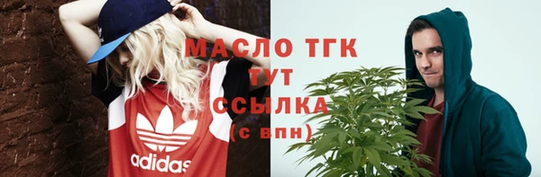 скорость Нефтегорск