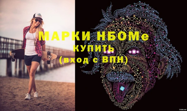 дмт Нея