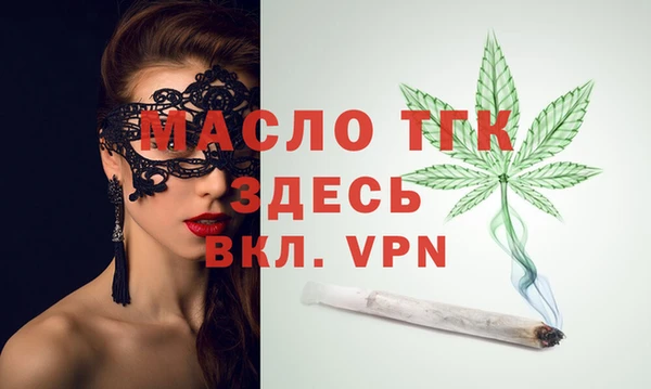 скорость Нефтегорск