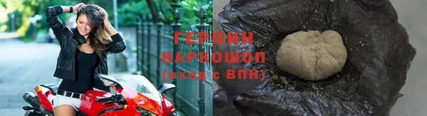 герыч Нефтекумск