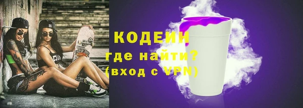 скорость Нефтегорск