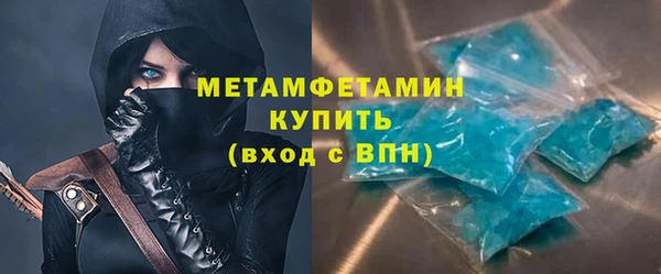 герыч Нефтекумск