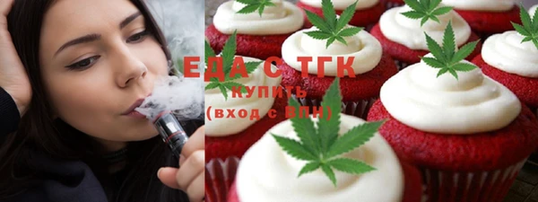 герыч Нефтекумск