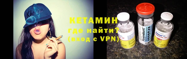 герыч Нефтекумск