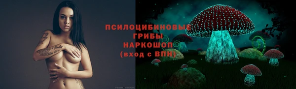 герыч Нефтекумск