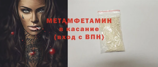 дмт Нея