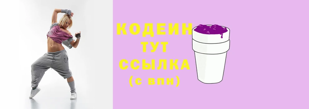 скорость Нефтегорск