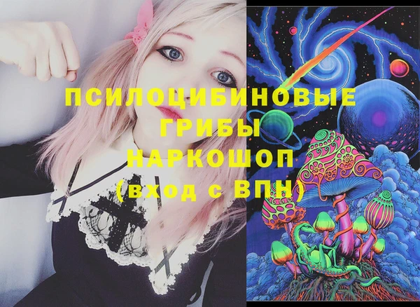 герыч Нефтекумск