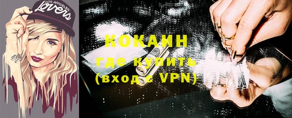 герыч Нефтекумск