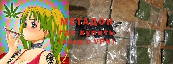герыч Нефтекумск