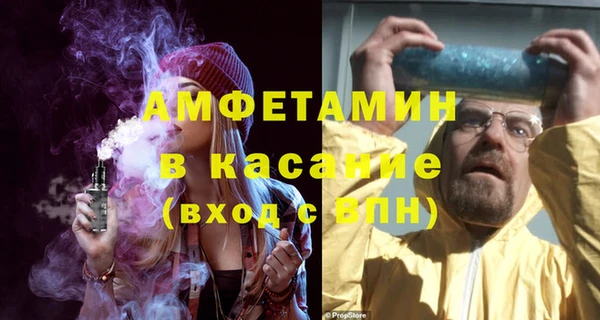 герыч Нефтекумск