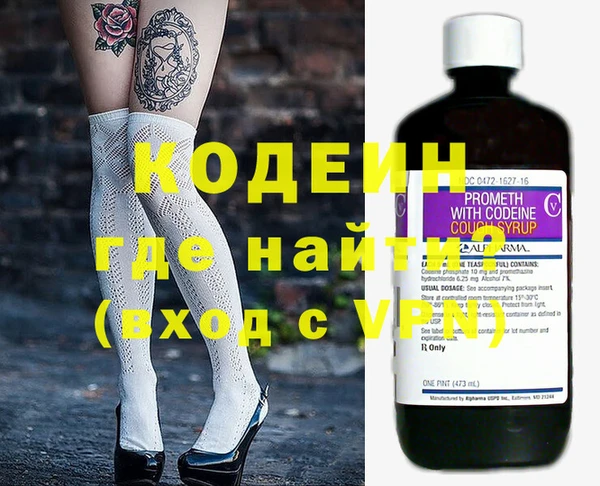 герыч Нефтекумск