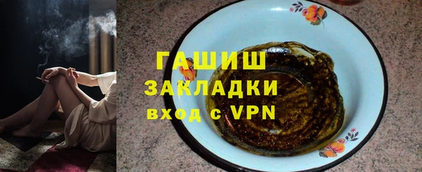 герыч Нефтекумск