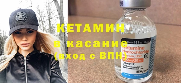 герыч Нефтекумск