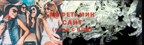 герыч Нефтекумск