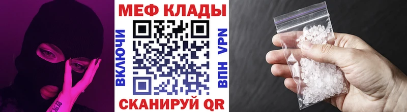 mega онион  Горячеводский  Мефедрон VHQ 