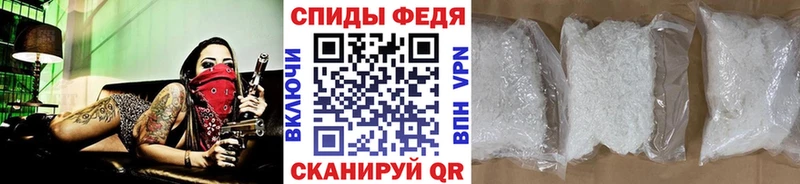 МЕТАМФЕТАМИН витя  Горячеводский 