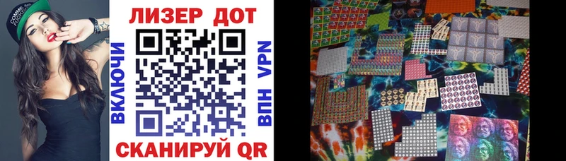 Марки 25I-NBOMe 1500мкг  KRAKEN tor  Горячеводский  сколько стоит 