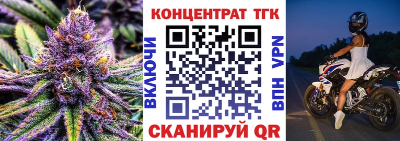 Дистиллят ТГК концентрат  Горячеводский 